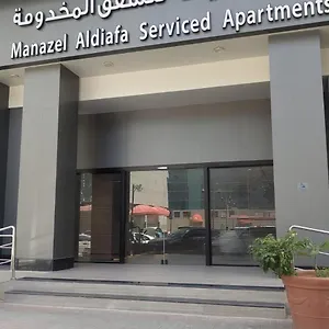 Manazel Al Diafah Serviced Olaya Aparthotel