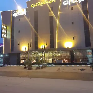 Al Muhaidb Al Nadwa Aparthotel