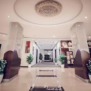 Merfal Al Taawan Aparthotel